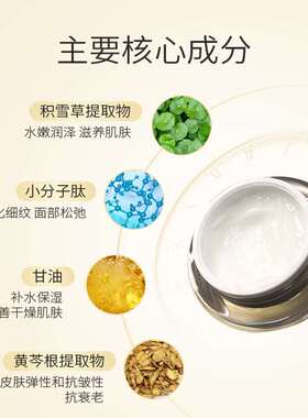 黛尼莎奢耀驻颜提拉线雕霜50g