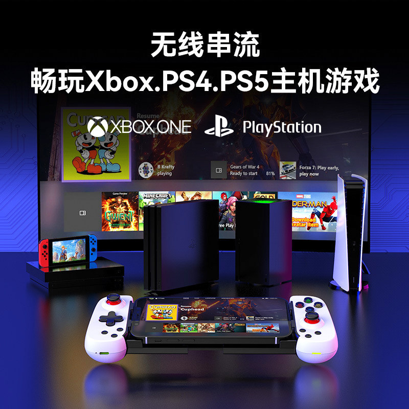 dnf手游手机游戏D6拉伸手柄无线安卓地下城DNF手游模拟器switch霍尔摇杆