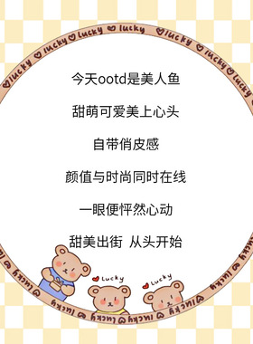 美人鱼公主发箍米奇乐园拍照头箍新款幻彩亮片头饰发卡女发饰发捆