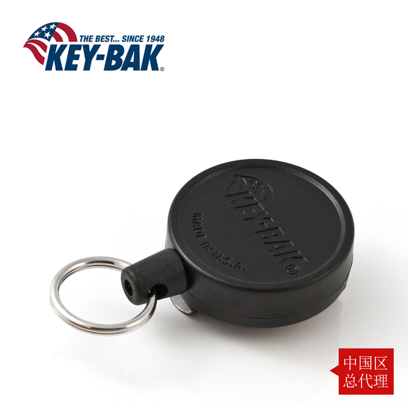 美國進口KEY-BAK經典迷你民用伸縮鑰匙圈鑰匙扣鑰匙鏈創意禮物
