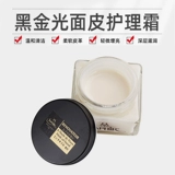 Saphir Safaya Black Gold Reprovateur Optical Facial Cream Care Care Crucket Маслоу обслуживания масла импортированная обувь масло