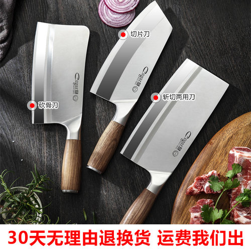 匠牌菜刀家用厨房切片刀厨师专用斩切两用砍骨刀锋利多用刀具套装 - 图2