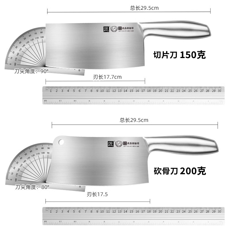 匠牌厨房套装刀具切片砍骨刀家用厨师砍剁工具锋利不锈钢菜刀正品 - 图3