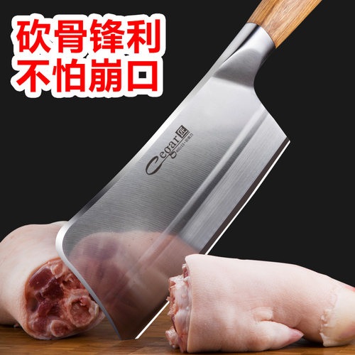匠牌菜刀家用厨房切片刀厨师专用斩切两用砍骨刀锋利多用刀具套装 - 图1