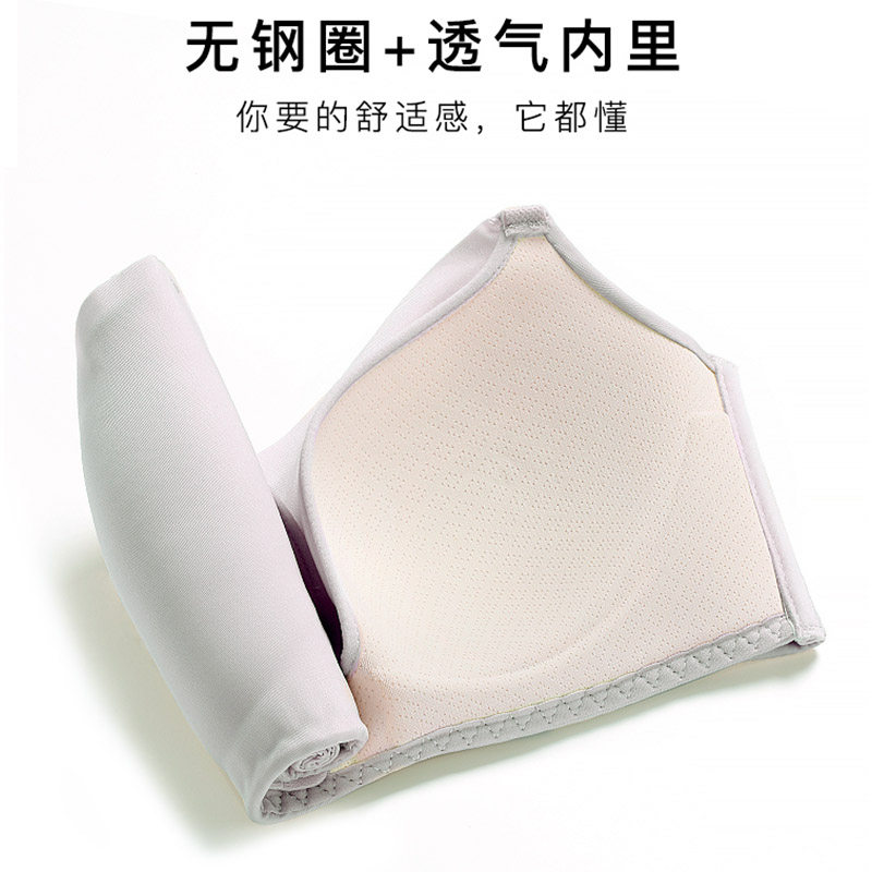 韩束防走光裹胸式无钢圈一片式抹胸 韩束内衣文胸