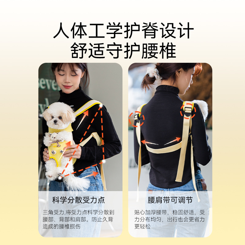 卡通可爱玩偶小熊胸前包小型犬猫咪外出户外舒适猫包狗包宠物用品 - 图1