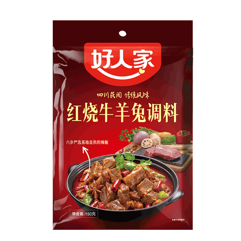 四川好人家红烧牛羊兔调料150克原红焖牛羊肉调料烧牛肉羊肉兔肉-图3