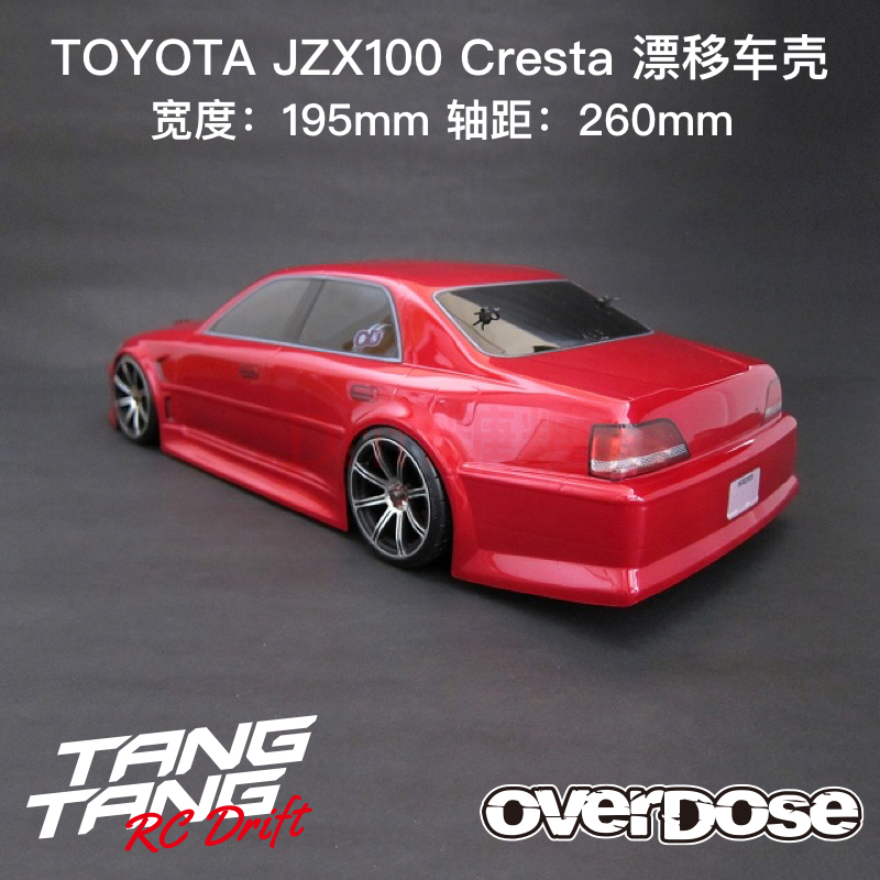 OD1022b OVERDOSE TOYOTA JZX100 Cresta 1/10 RC漂移车壳 透明 - 图1