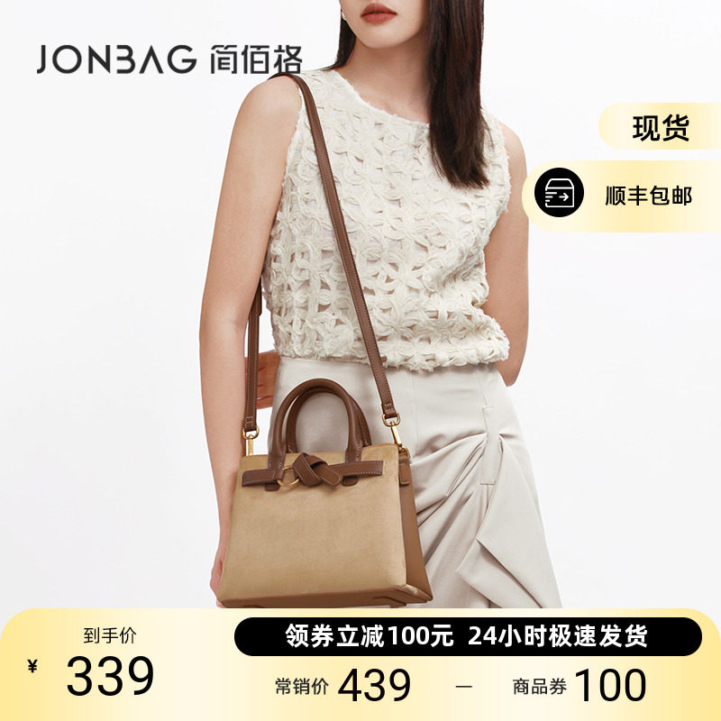 简佰格2023新款春夏小众设计妈妈包 简佰格女士包袋