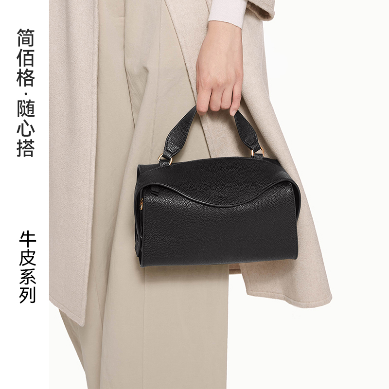  简佰格女士包袋