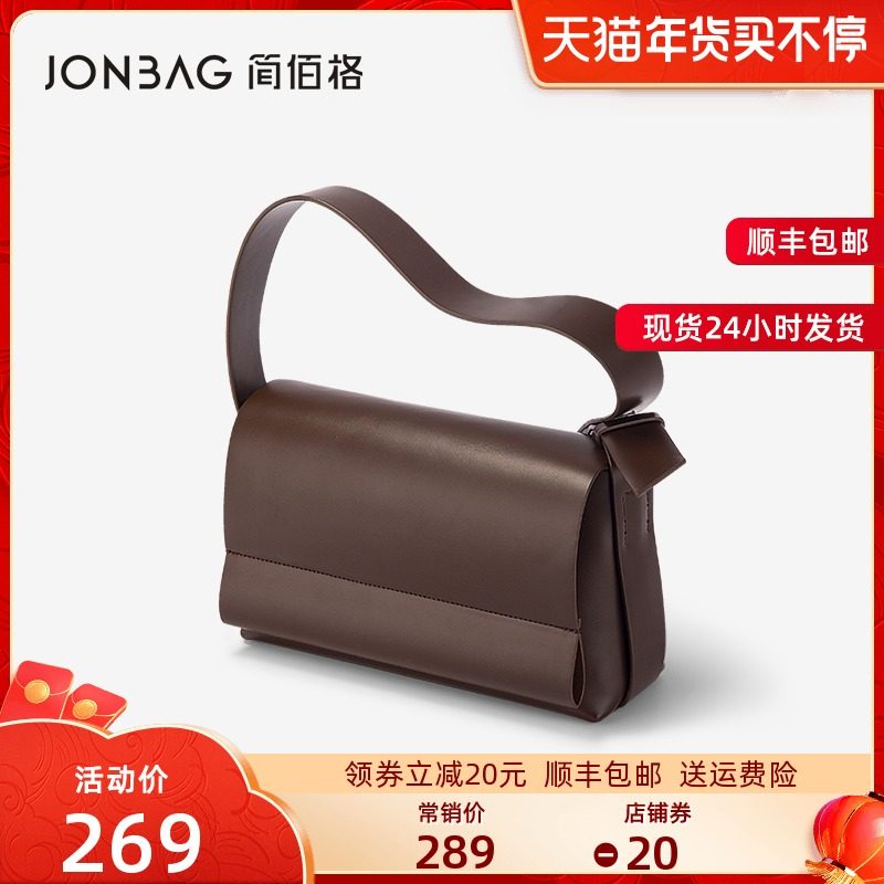 简佰格小众2021新款百搭女豆腐包包 简佰格女士包袋