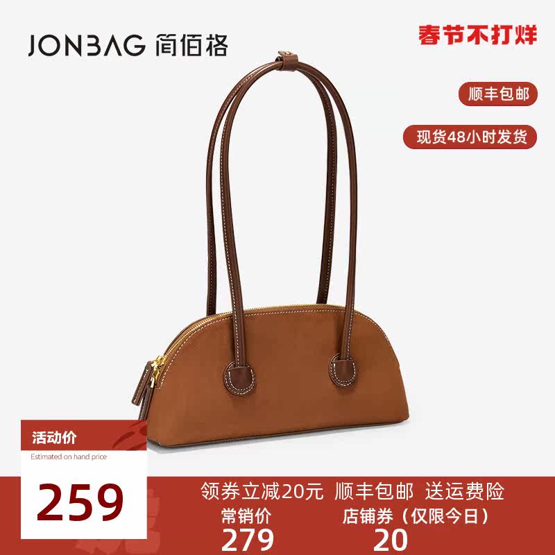 简佰格秋冬小众设计贝壳2021单肩包 简佰格女士包袋