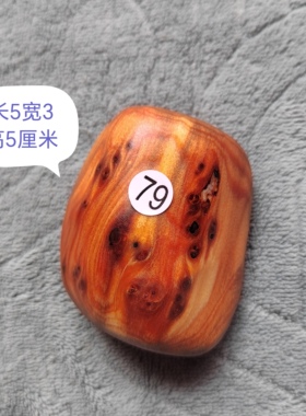 太行崖柏满瘤花随行手把件随型瘤疤把件木雕随行挂件崖柏老料子