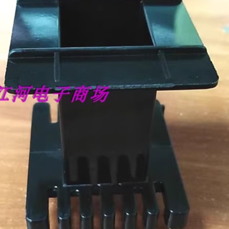 EE55磁芯骨架 EE55B磁芯骨架7+7 - 图0