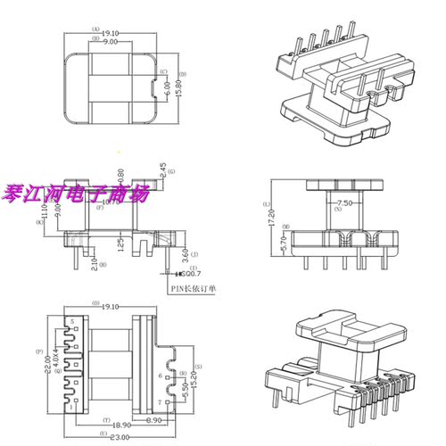 EE22 高频电源变压器骨架电木骨架电源磁芯骨架电源磁芯骨架 - 图0