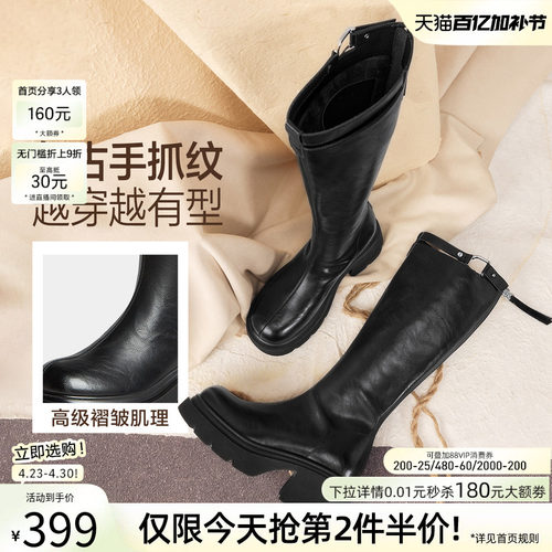 百思图冬季商场新款高跟骑士靴圆头粗跟厚底女长靴F1711DG5 - 图0