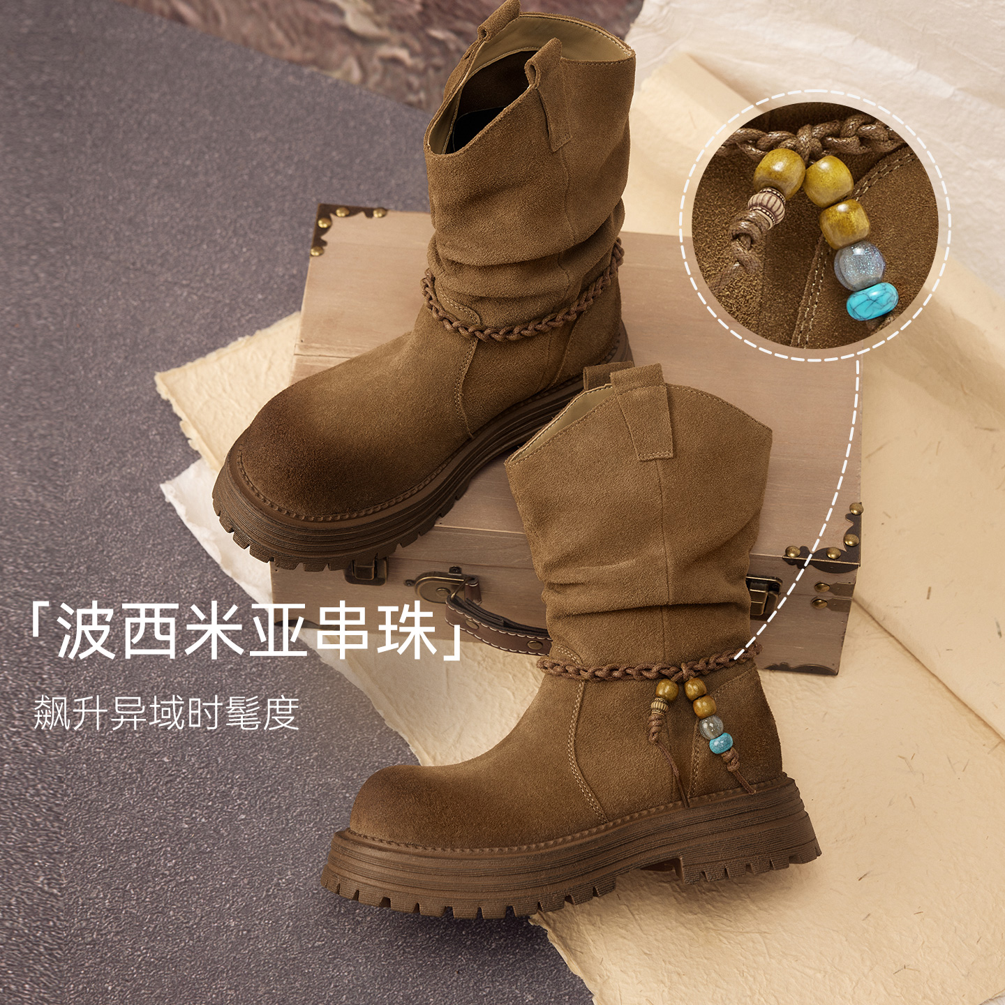 百思图25冬商场新款复古真皮厚底美拉德西部堆堆靴女短靴W0712DZ5 - 图1