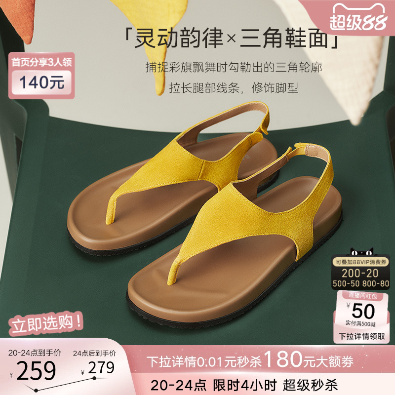 С졿˼ͼ25ļ¿к׼ֺ⴩ŮЬB5725BL5259Ԫȯ