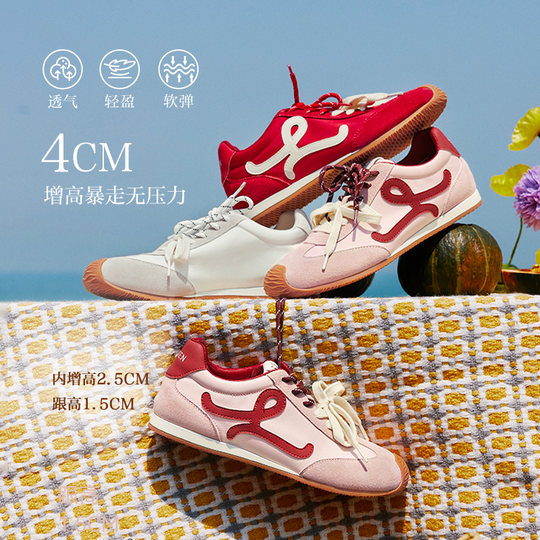 Bestou Xiaocai Candy 25 summer new German training shoes red sports and casual Forrest Gump shoes for women