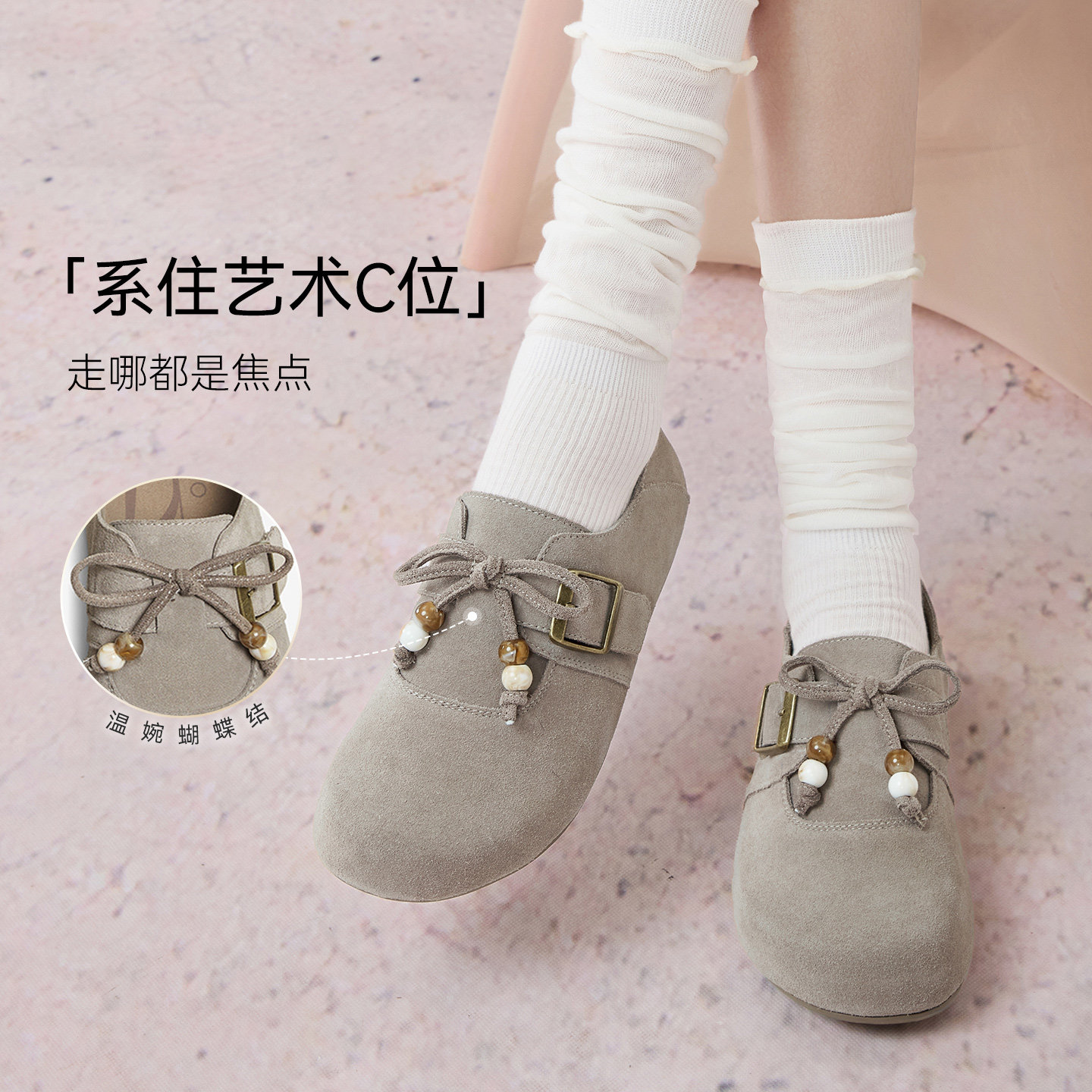 【白桃慕斯】百思图25秋新款真皮全包勃肯鞋懒人一脚蹬休闲女单鞋,淘宝优惠券,粉丝福利购,淘宝优惠卷