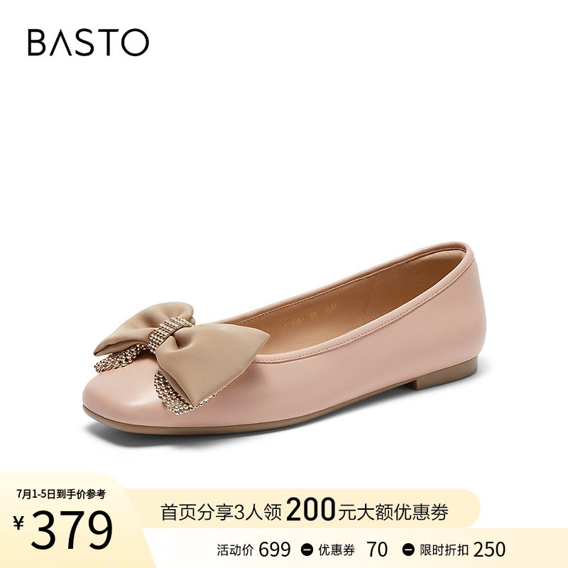  百思图单鞋