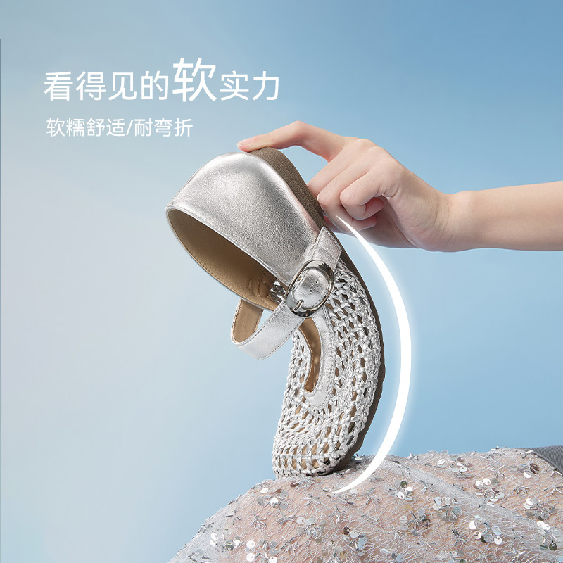 百思图2025夏季新款镂空透气玛丽珍鞋平底圆头女浅口单鞋W5691BQ5,淘宝优惠券,粉丝福利购,淘宝优惠卷