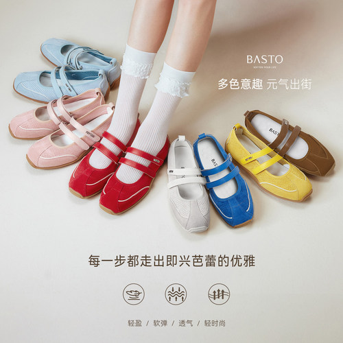 【小辣椒】百思图春秋新款芭蕾玛丽珍鞋德训鞋浅口女单鞋D3222CQ5 - 图3