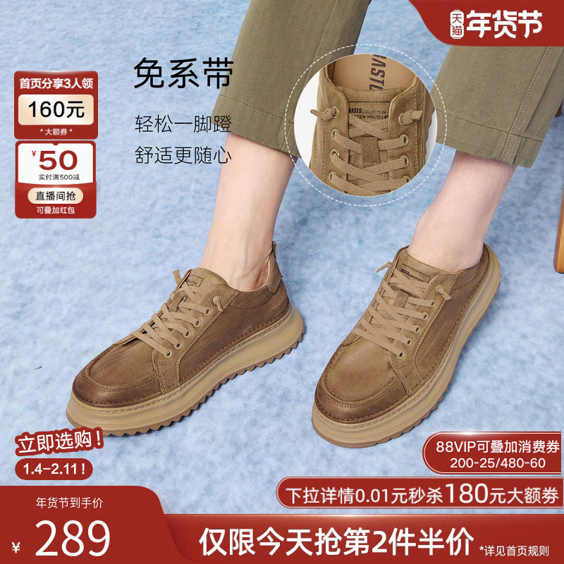 百思图2025秋季新款时尚牛皮工装板鞋运动厚底男休闲鞋L3390CM5,淘宝优惠券,粉丝福利购,淘宝优惠卷