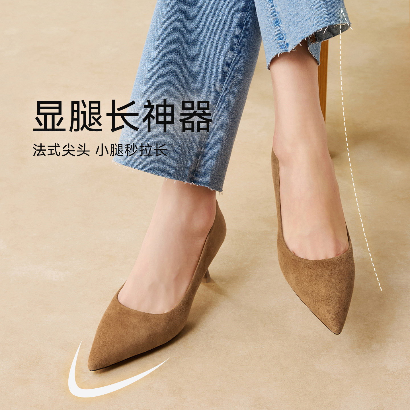 百思图26春新款通勤羊皮小猫跟高跟鞋尖头女浅口细跟单鞋K5828AQ6,淘宝优惠券,粉丝福利购,淘宝优惠卷