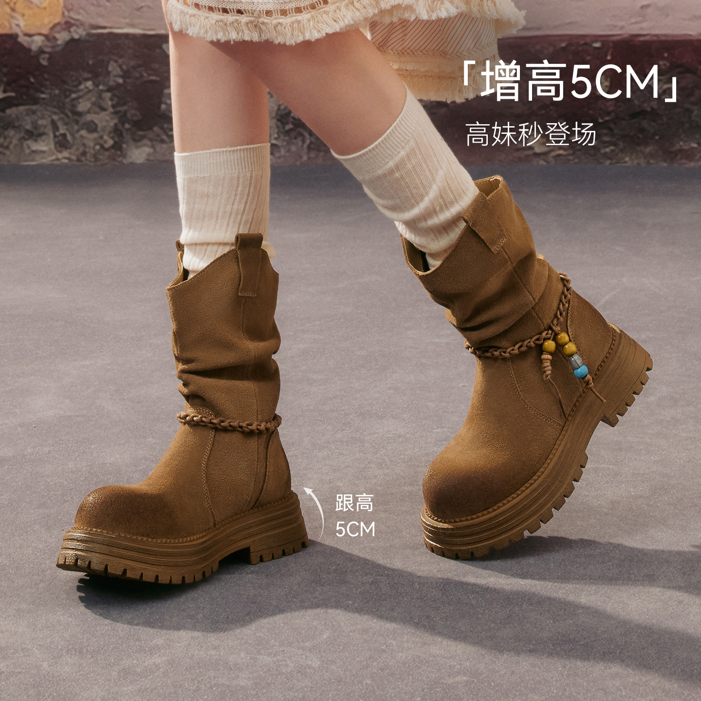 百思图25冬商场新款复古真皮厚底美拉德西部堆堆靴女短靴W0712DZ5 - 图2