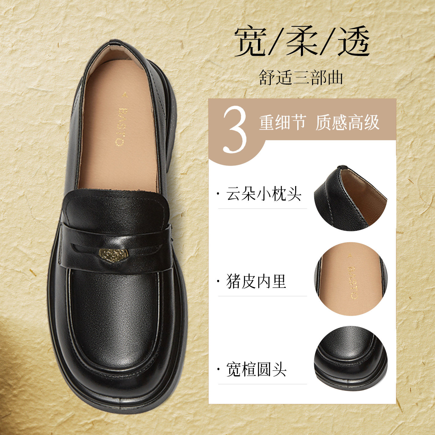 百思图春夏商场新款英伦风牛皮乐福鞋小皮鞋粗跟女单鞋A3512CA4,淘宝优惠券,粉丝福利购,淘宝优惠卷