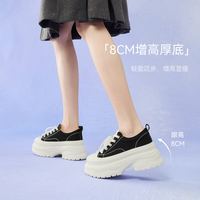 Best 2025 autumn new pearl color-blocking canvas shoes versatile thick-soled height-enhancing women's casual shoes D3175CM5