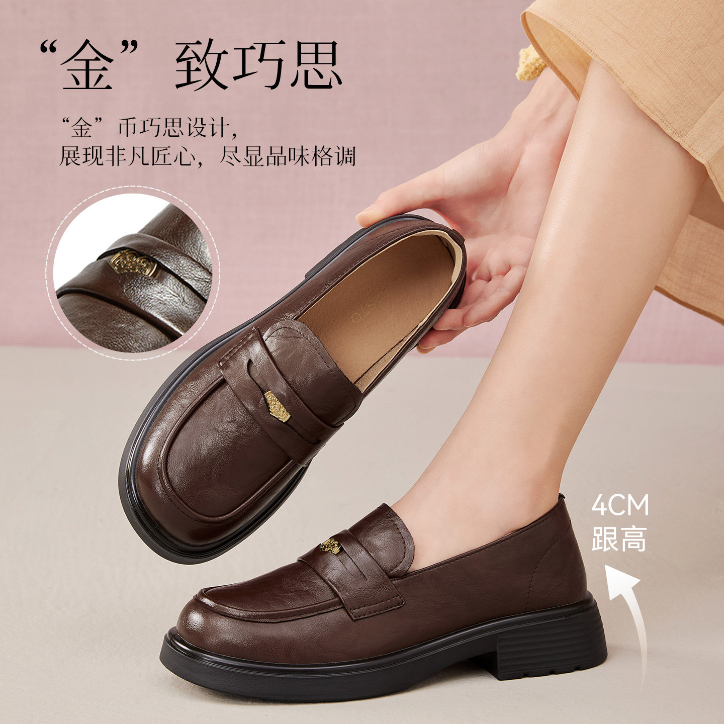 百思图春夏商场新款英伦风牛皮乐福鞋小皮鞋粗跟女单鞋A3512CA4,淘宝优惠券,粉丝福利购,淘宝优惠卷