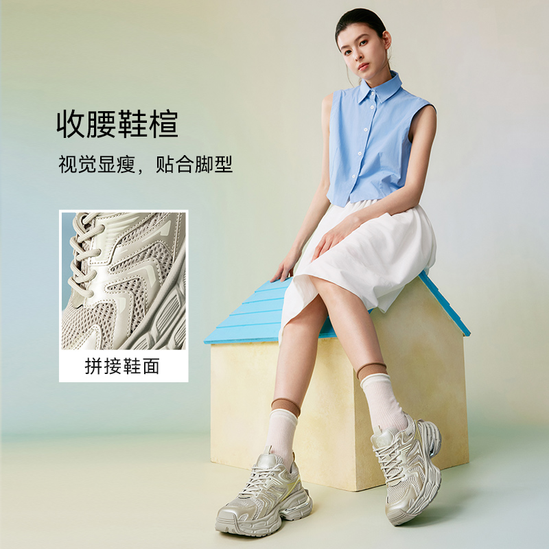 百思图2025夏季新款网面透气银色老爹鞋厚底增高女休闲鞋D5801BM5 - 图1