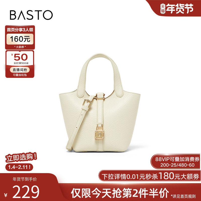 百思图春商场同款时尚简约通勤手提水桶包单肩斜挎包女X3370BX4,淘宝优惠券,粉丝福利购,淘宝优惠卷