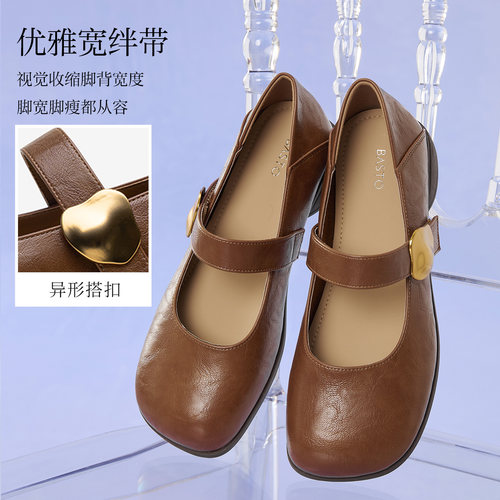 百思图春夏商场新款魔术贴圆头玛丽珍鞋小皮鞋女浅口单鞋F3511CQ5 - 图1