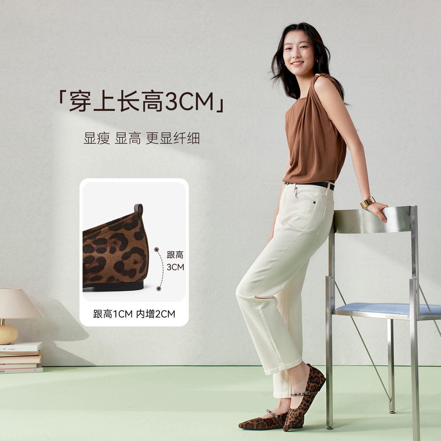 百思图2026春季新款豹纹绒面低跟玛丽珍鞋浅口尖头女单鞋R3853AQ6,淘宝优惠券,粉丝福利购,淘宝优惠卷