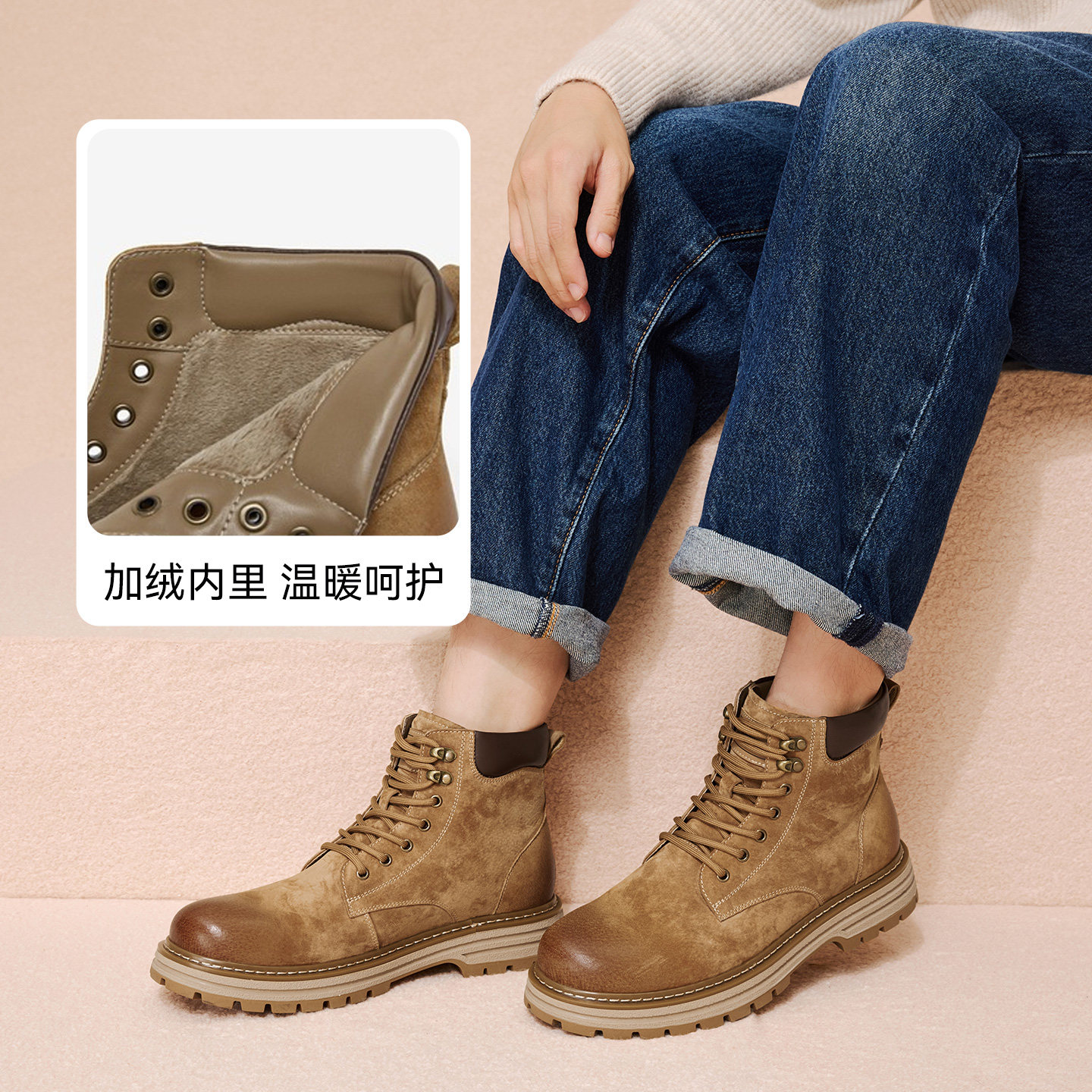 百思图25冬季新款加绒保暖工装马丁靴时尚大黄靴男款棉鞋WDK01DD5,淘宝优惠券,粉丝福利购,淘宝优惠卷