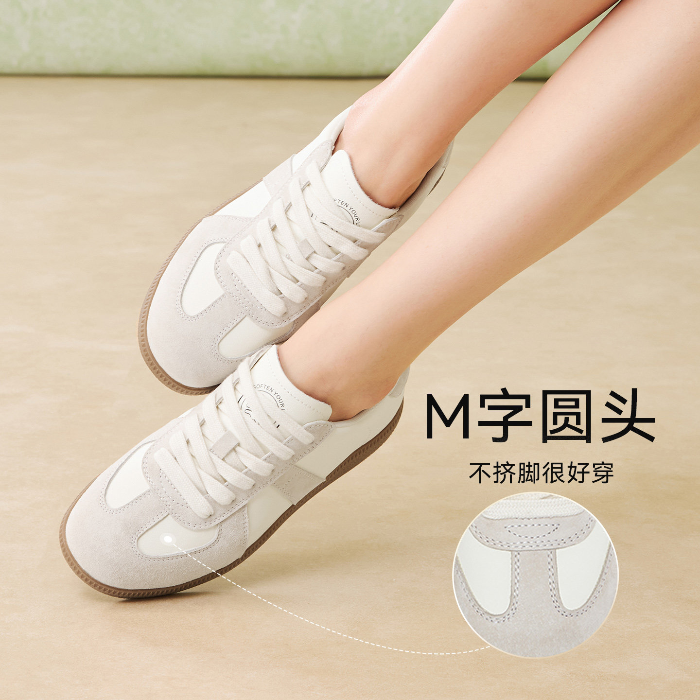 百思图26春商场新款经典复古厚底德训鞋平底运动女休闲鞋Q1007AM6,淘宝优惠券,粉丝福利购,淘宝优惠卷