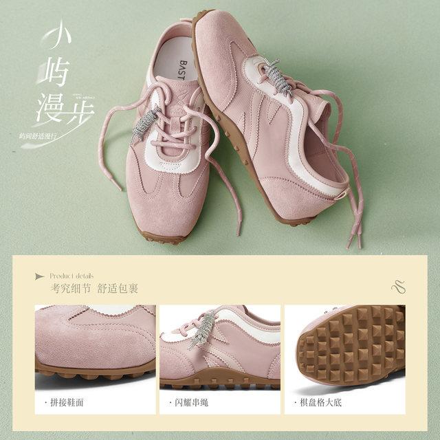 Bestu Spring New Genuine Leather Moral Training Shoes for Women