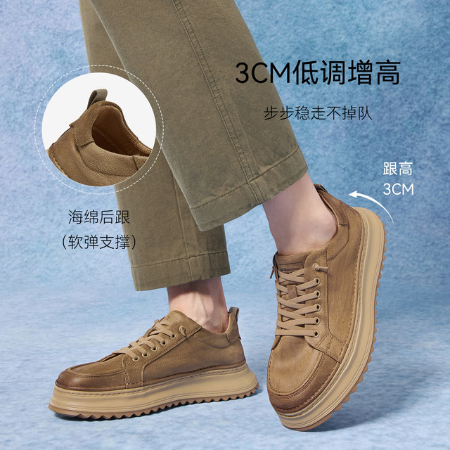 Bestu leather men's height-increasing sneakers