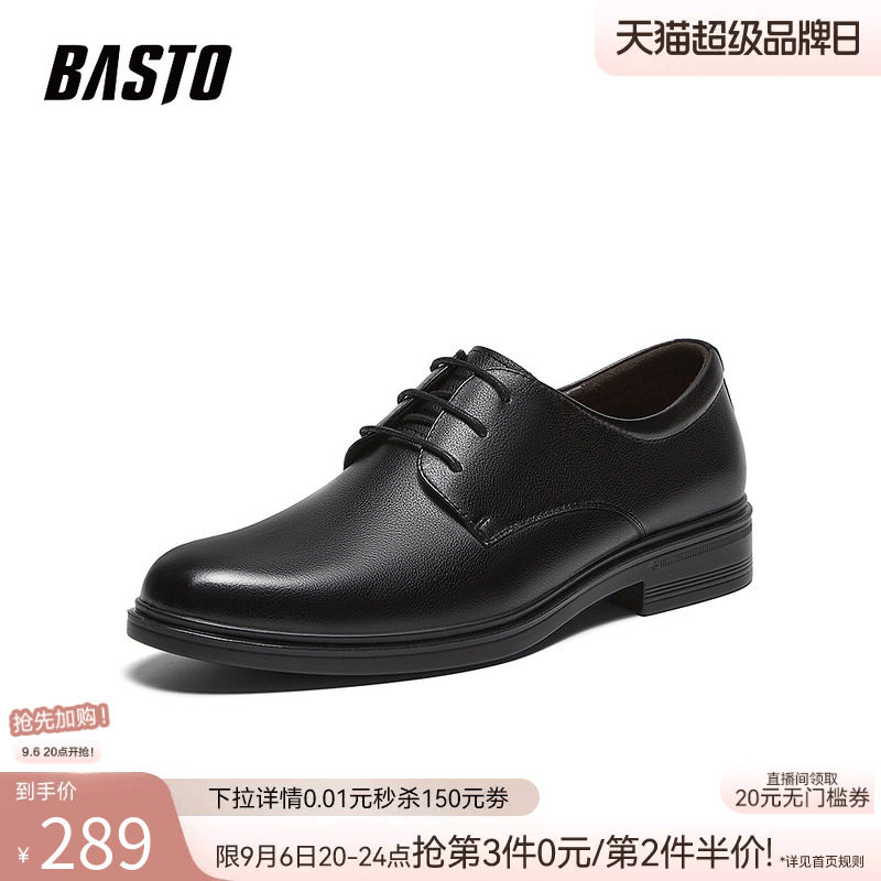 Best British men's height-increasing derby shoes