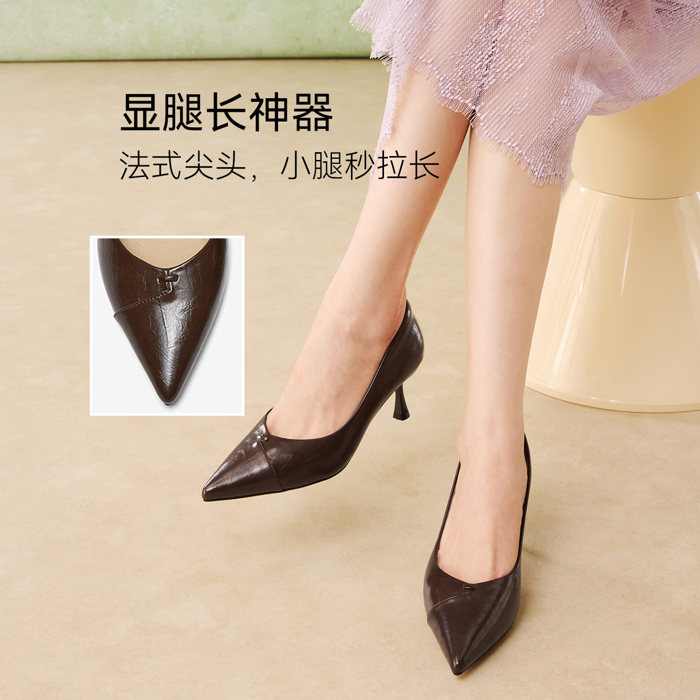 百思图2026春季商场新款通勤细跟高跟鞋工作鞋尖头女单鞋F3251AQ6,淘宝优惠券,粉丝福利购,淘宝优惠卷