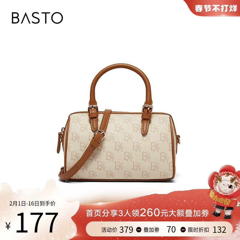  百思图女士包袋