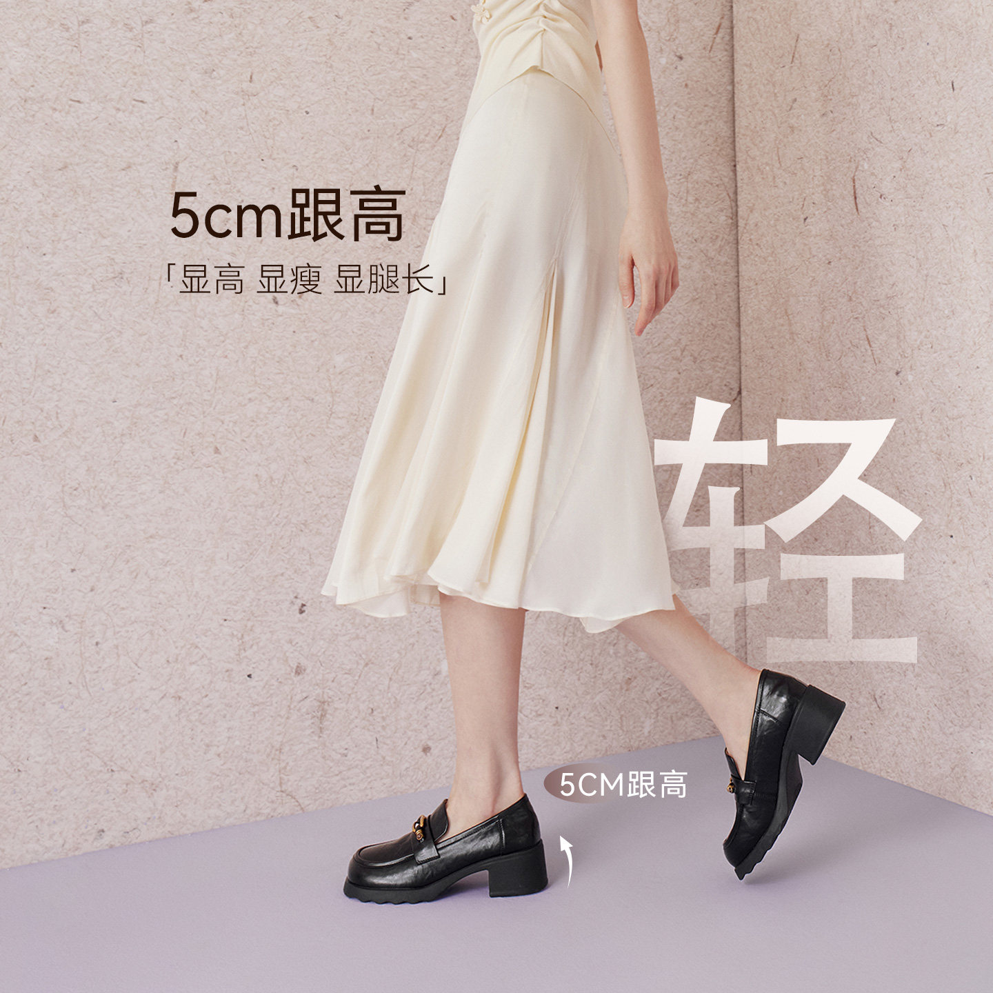 【马上来福】百思图2026春季商场新款乐福鞋小皮鞋粗跟女深口单鞋,淘宝优惠券,粉丝福利购,淘宝优惠卷