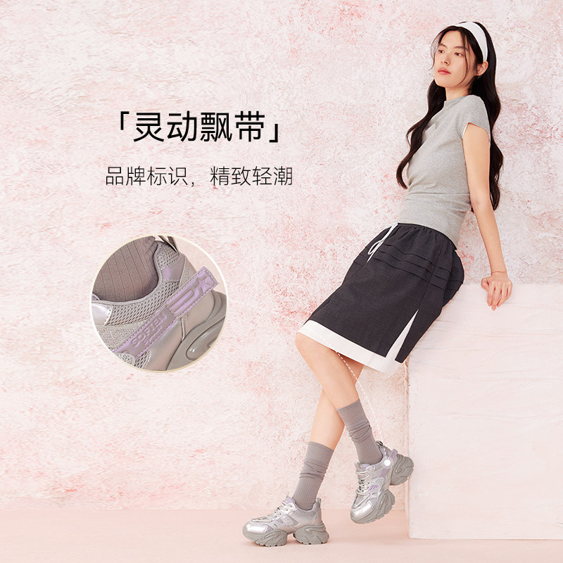 【漫步者】百思图25春夏商场新款厚底老爹鞋女运动休闲鞋A8882AM5,淘宝优惠券,粉丝福利购,淘宝优惠卷