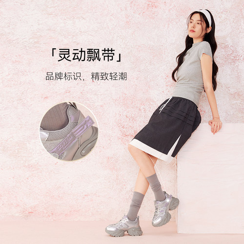 【漫步者】百思图25春夏商场新款厚底老爹鞋女运动休闲鞋A8882AM5 - 图1