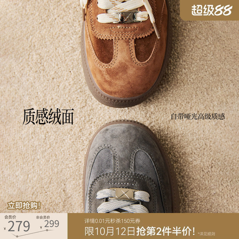 百思图2026秋季新款真皮松糕厚底板鞋