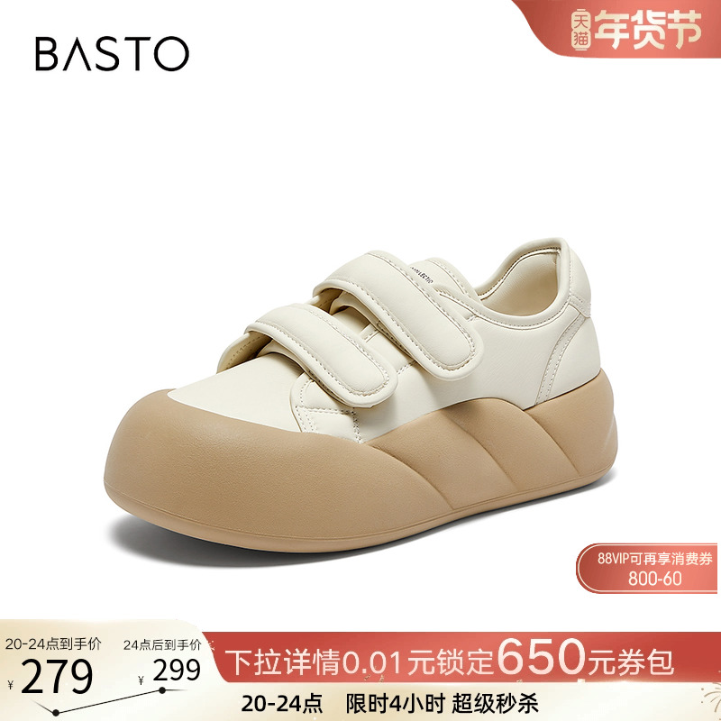 百思图24秋商场新款魔术贴松糕厚底女休闲面包小白鞋NC703AM4
