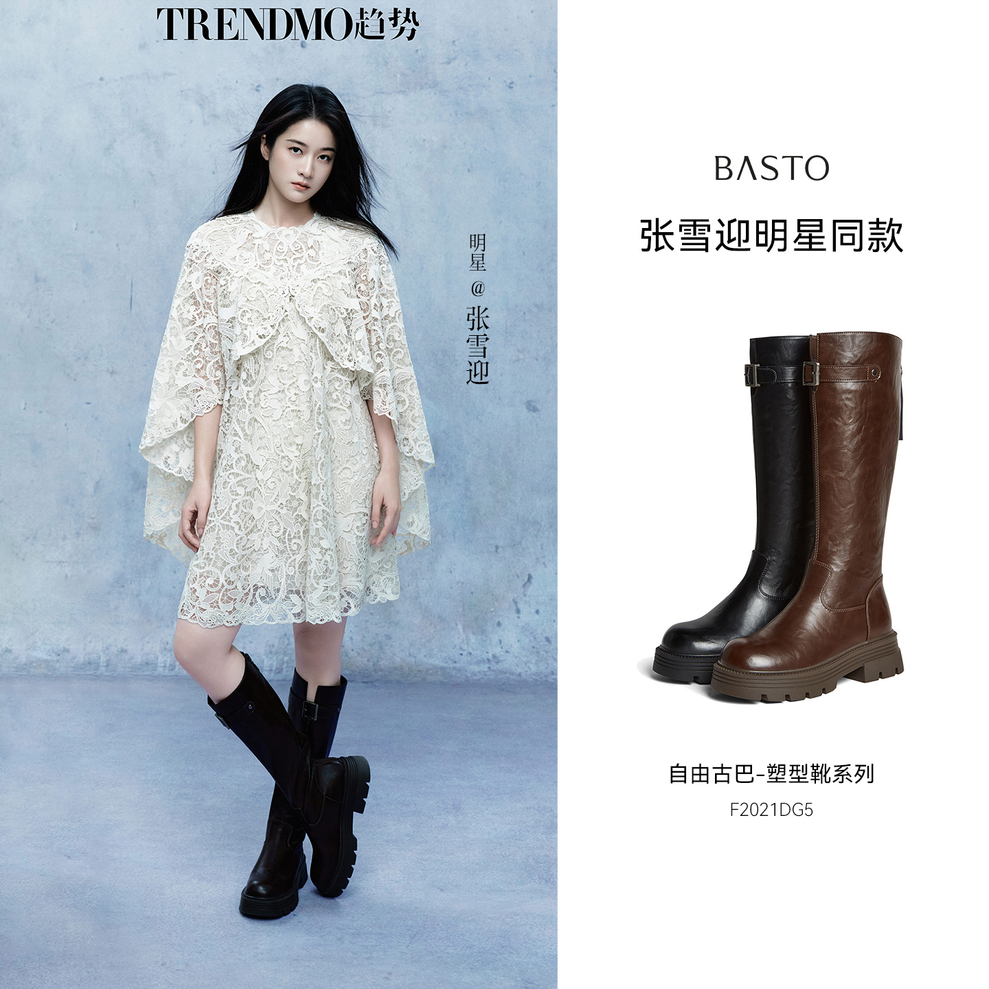 【自由古巴】百思图25冬商场新款加绒女高筒骑士靴粗腿显瘦长靴 - 图3